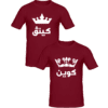 T-shirts couples king and queen arabic